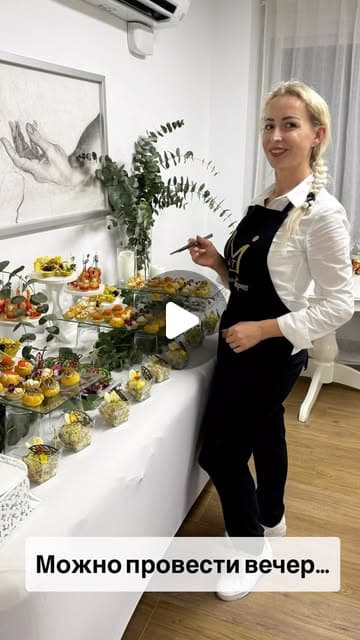 ✨ Почему стоит выбрать именно меня и мой кейтеринг? ✨