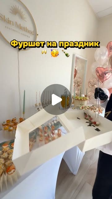 Grand Opening of «Skin Method Aesthetic Center»