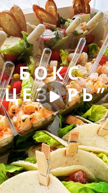 Elegant boxes for those who appreciate flavor
